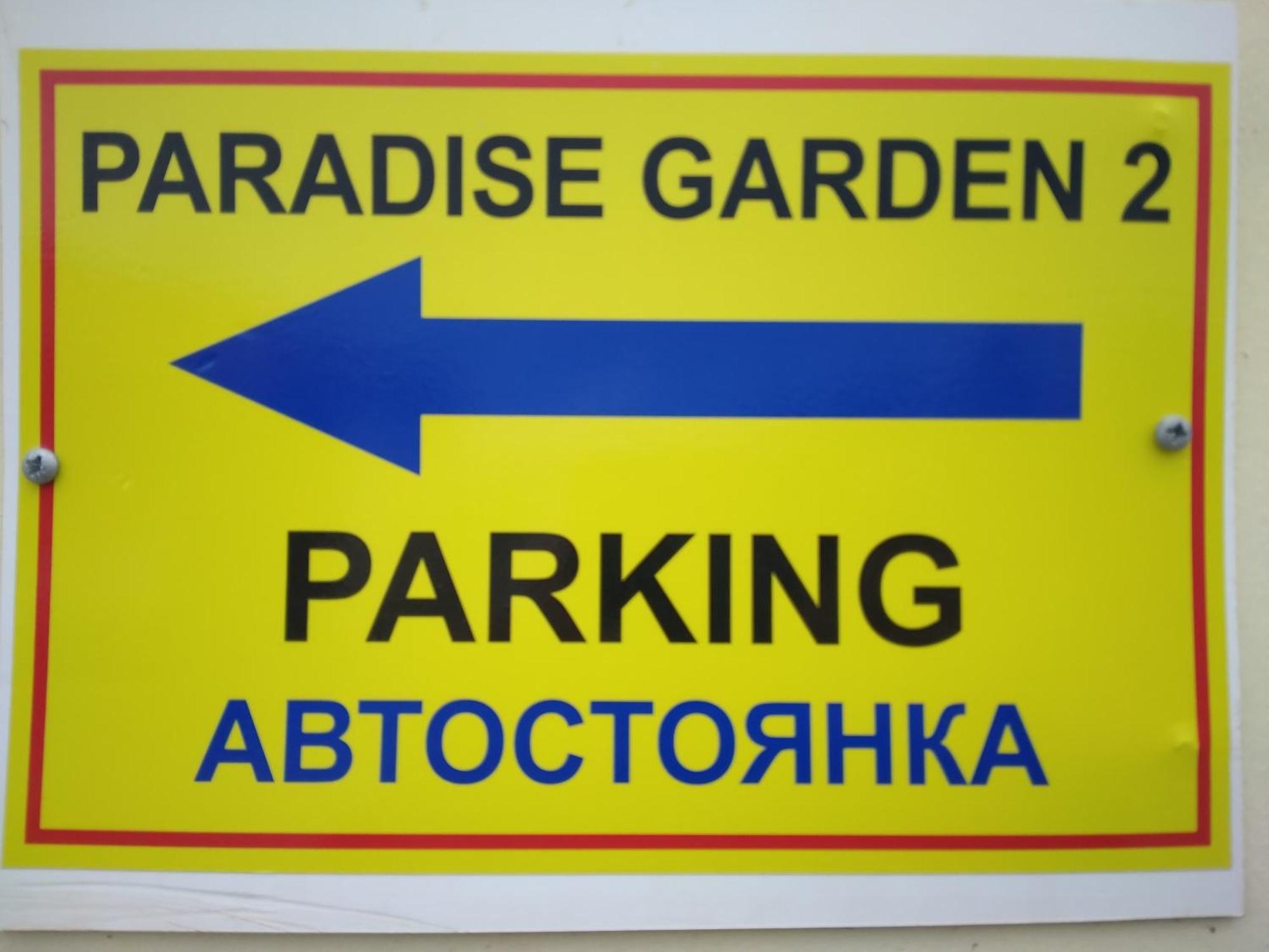 Mersinera Paradise Garden 2 Ларнака Екстериор снимка